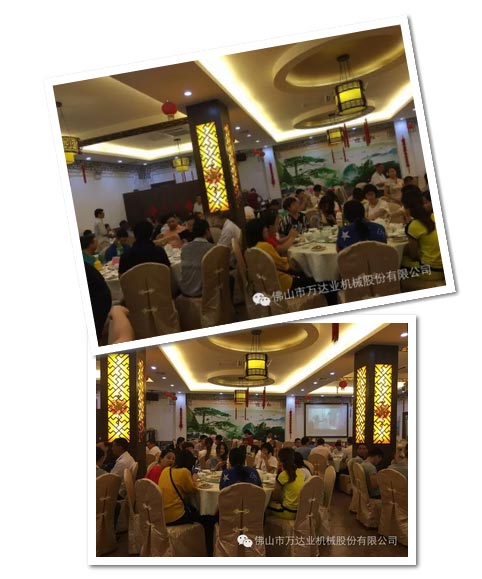 風雨同舟十四載，萬達業十四周年慶