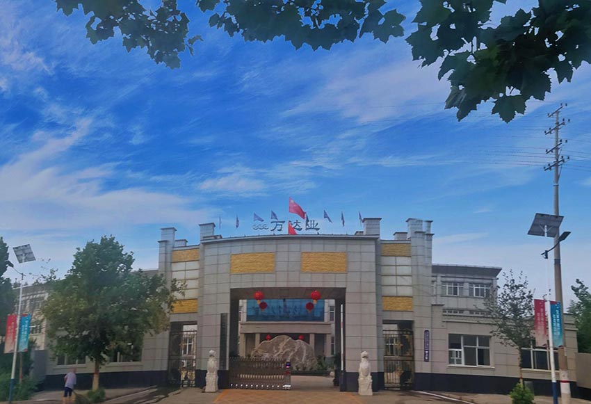  【喜訊】熱烈祝賀萬達業環保機械設備河北股份有限公司盛大開業！ 