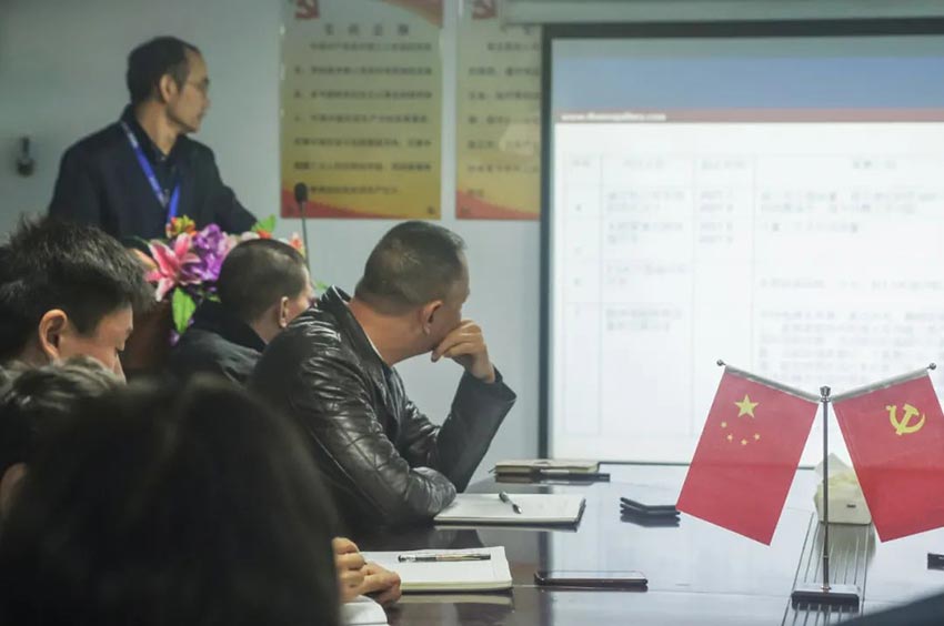 萬達業研發、生產2020年度工作總結暨2021年度工作計劃專題會議