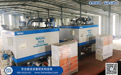 漿料除鐵器濕式磁選機哪個廠家的更好？